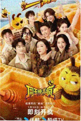 海神岛秘闻录同人漫画封面