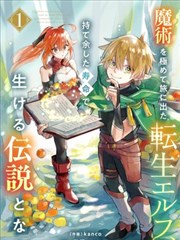 杀戮之都往事同人漫画封面