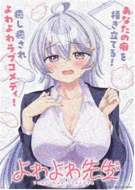 斗罗大陆玄天录同人漫画封面