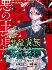 绝世唐门魂导纪元同人漫画封面