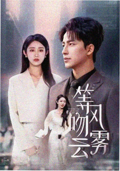 终极斗罗星际魂师同人漫画封面